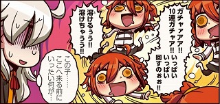 f:id:puchitenshi:20180101233125j:plain f:id:puchitenshi:20180101233125j:plain