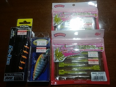 f:id:puchitenshi:20180111231243j:plain f:id:puchitenshi:20180111231243j:plain