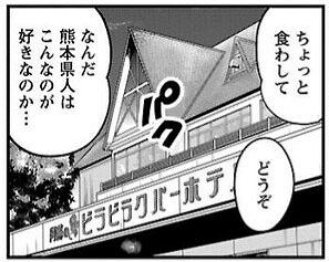 f:id:puchitenshi:20180201210852j:plain