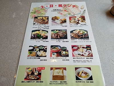f:id:puchitenshi:20180617194219p:plain f:id:puchitenshi:20180617194219p:plain
