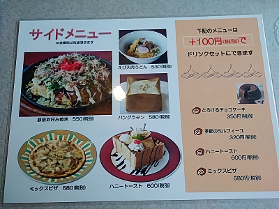 f:id:puchitenshi:20180617194310p:plain f:id:puchitenshi:20180617194310p:plain