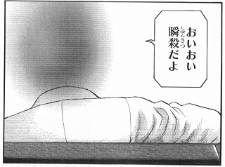 f:id:puchitenshi:20181128022432j:plain f:id:puchitenshi:20181128022432j:plain