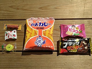 f:id:puchitenshi:20181205113439j:plain f:id:puchitenshi:20181205113439j:plain