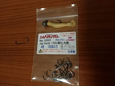 f:id:puchitenshi:20190129105253j:plain f:id:puchitenshi:20190129105253j:plain