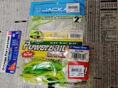 f:id:puchitenshi:20220201100153j:plain