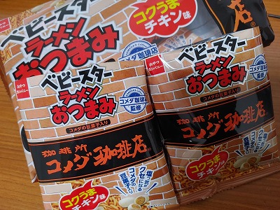 f:id:puchitenshi:20220201100205j:plain