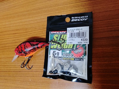 f:id:puchitenshi:20220201100343j:plain