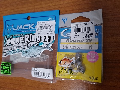 f:id:puchitenshi:20220201100355j:plain