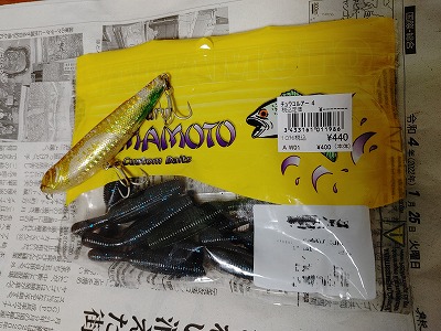 f:id:puchitenshi:20220201100626j:plain