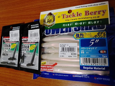 f:id:puchitenshi:20220201100640j:plain