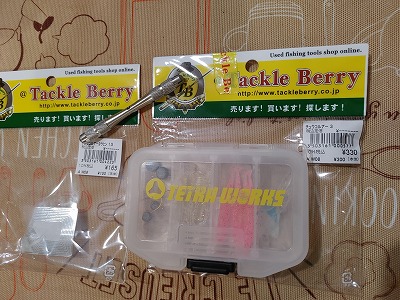 2022年8月分のえぐり。釣具買い物メモ（＾ω＾） - 俺の