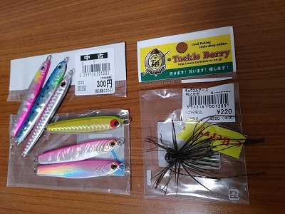 マグナムケイズ　ラスベガス　リペイント マグナムケイズ ラスベガス 反射板シェル アバロンプレート