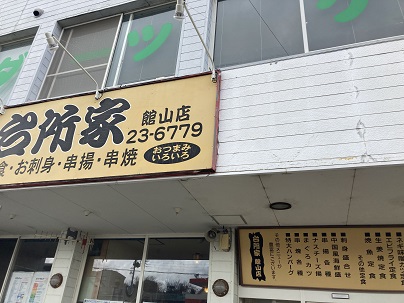 f:id:puddinblog:20220323122552j:plain