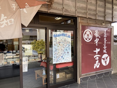 f:id:puddinblog:20220323122659j:plain