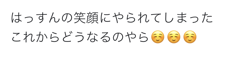 f:id:pudding728:20200110194642j:plain