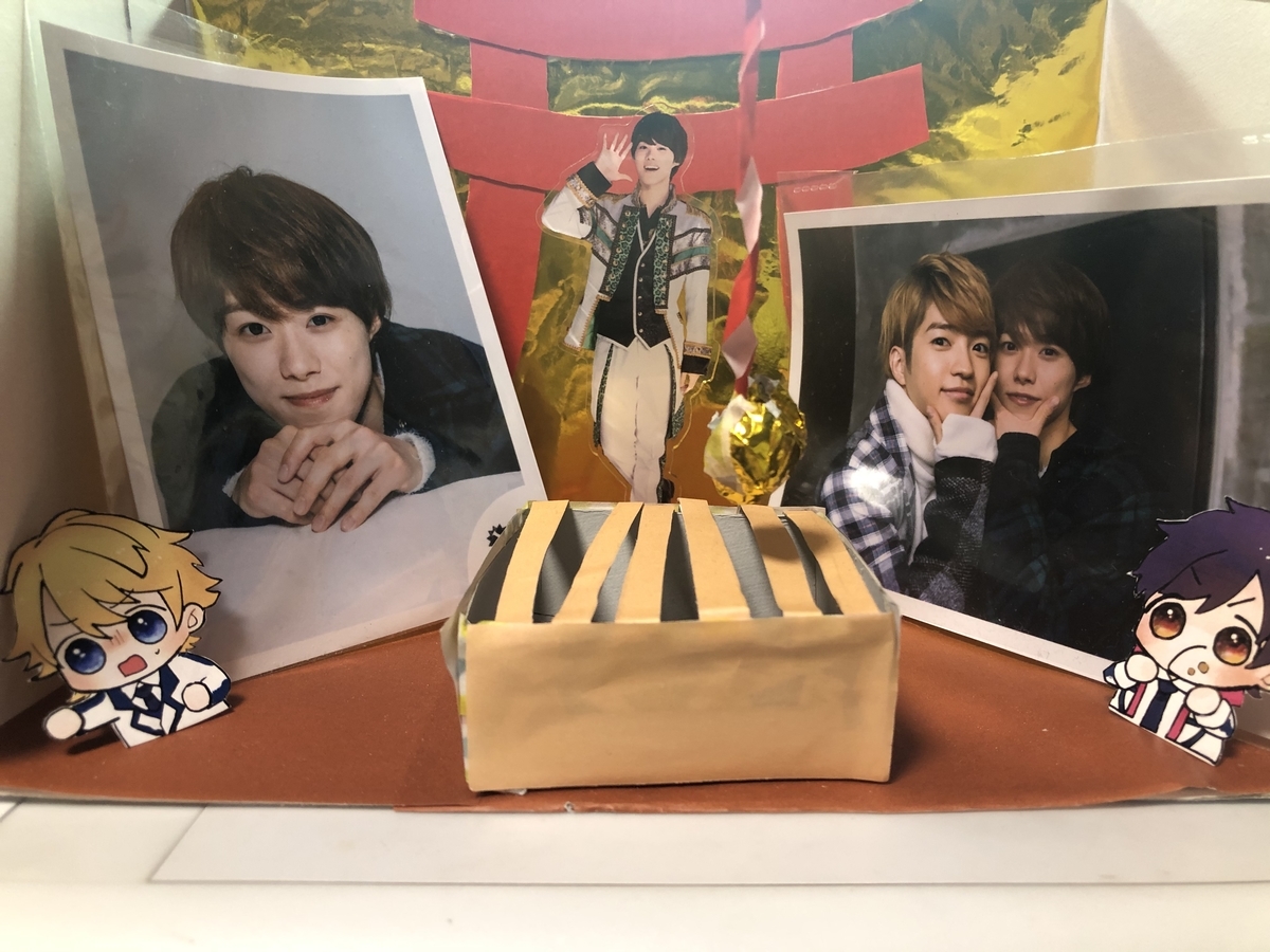 f:id:pudding728:20200114131419j:plain