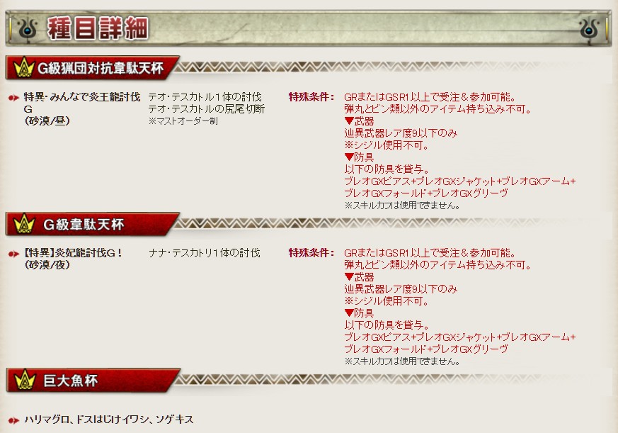 f:id:pudding_MHF:20180928145212j:plain