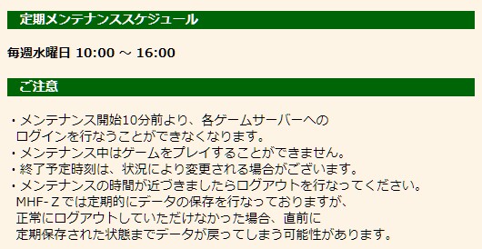 f:id:pudding_MHF:20181105105648j:plain