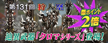 f:id:pudding_MHF:20181114141954j:plain