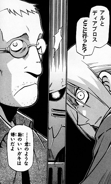 f:id:pudding_MHF:20181215190125j:plain