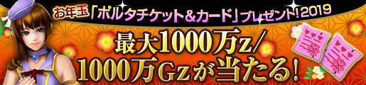 f:id:pudding_MHF:20190110100906j:plain