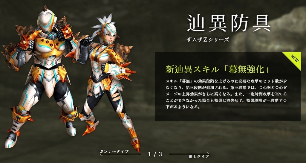 f:id:pudding_MHF:20190124095955j:plain