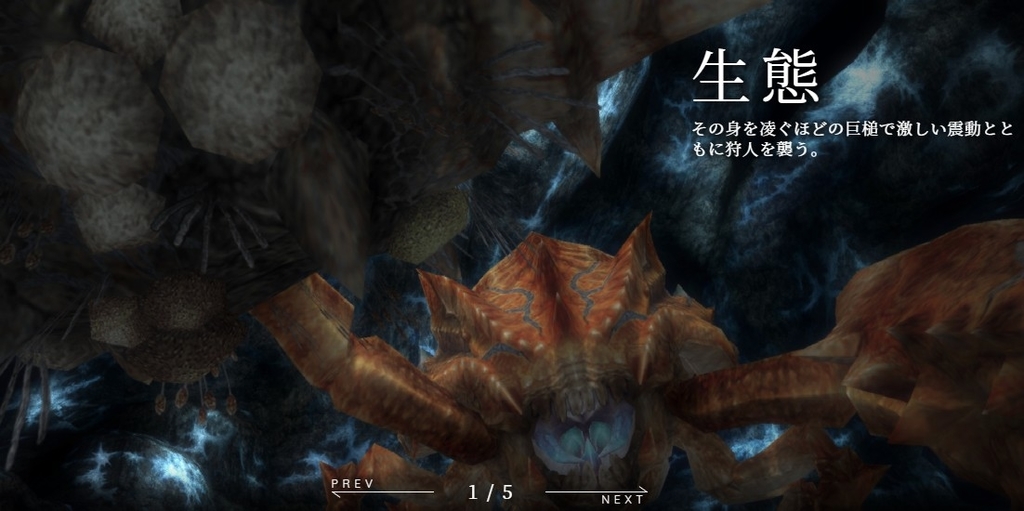 f:id:pudding_MHF:20190124100401j:plain