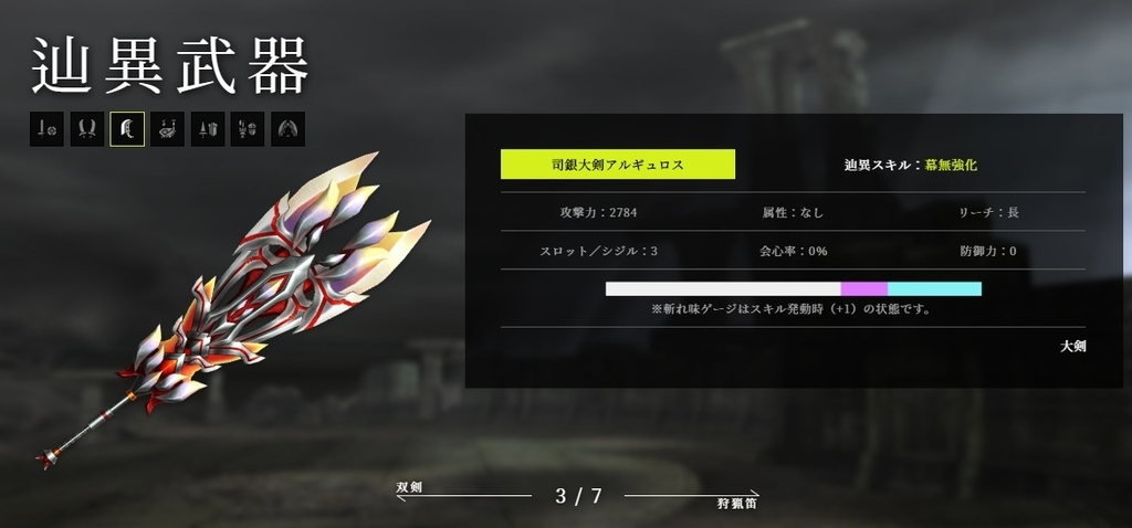 f:id:pudding_MHF:20190124102441j:plain