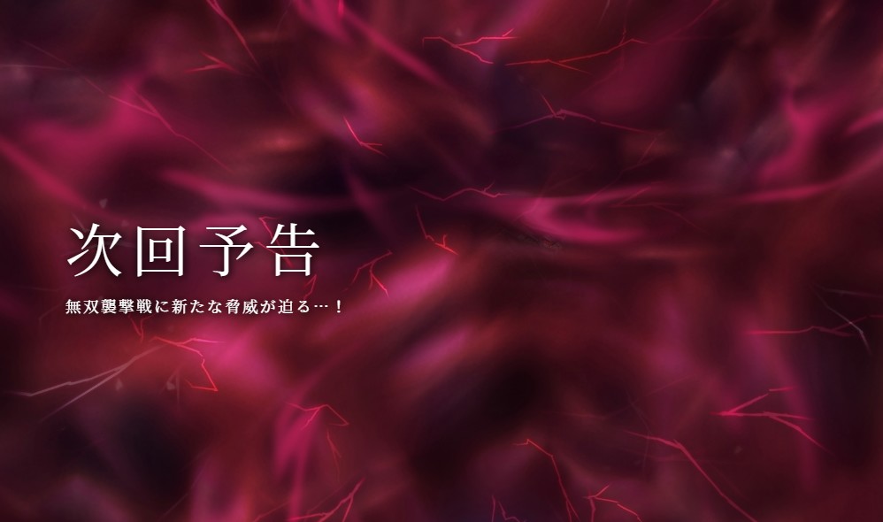 f:id:pudding_MHF:20190124102822j:plain