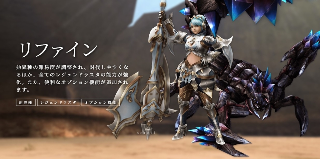 f:id:pudding_MHF:20190124103840j:plain