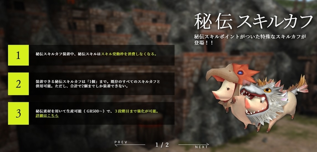 f:id:pudding_MHF:20190124104418j:plain