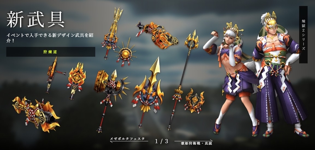 f:id:pudding_MHF:20190124110038j:plain