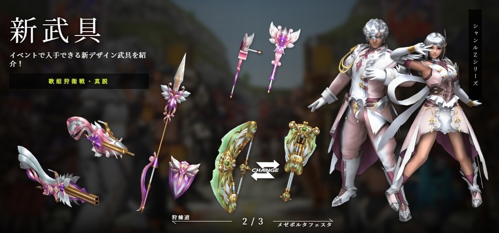 f:id:pudding_MHF:20190124110045j:plain