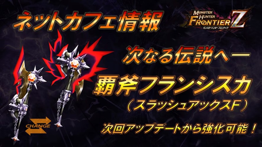 f:id:pudding_MHF:20190124110246j:plain