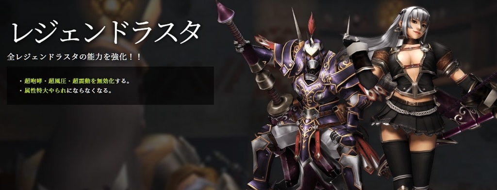 f:id:pudding_MHF:20190124110617j:plain