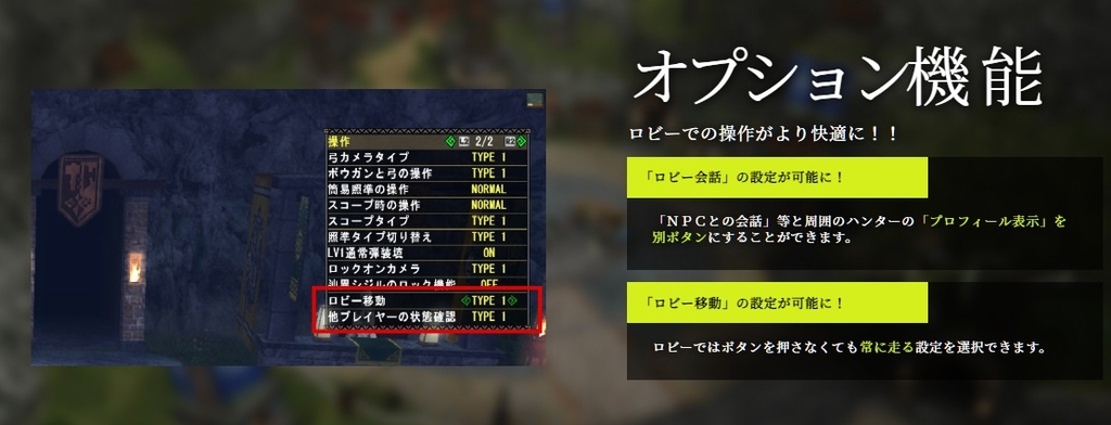 f:id:pudding_MHF:20190124110804j:plain