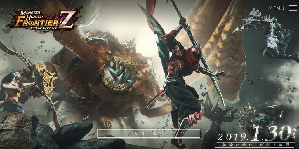 【MHF-ZZ】 公式サイト更新情報まとめ 1/30~2/6 - びゅわ速報