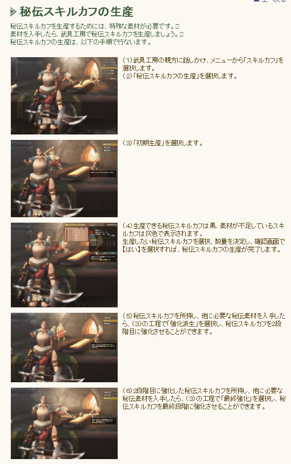 f:id:pudding_MHF:20190130163056j:plain