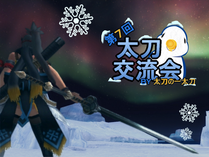 f:id:pudding_MHF:20190131162037p:plain