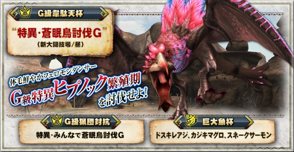 f:id:pudding_MHF:20190222140203j:plain