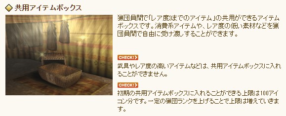 f:id:pudding_MHF:20190314092619j:plain