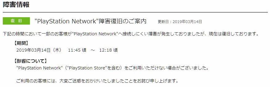 f:id:pudding_MHF:20190314133538j:plain