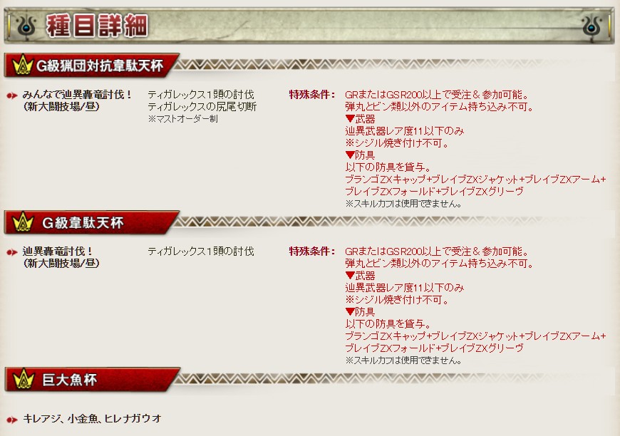 f:id:pudding_MHF:20190315133457j:plain f:id:pudding_MHF:20190315133457j:plain