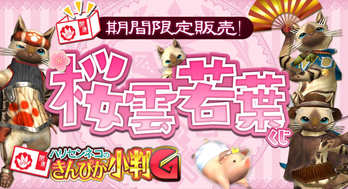f:id:pudding_MHF:20190322141520j:plain