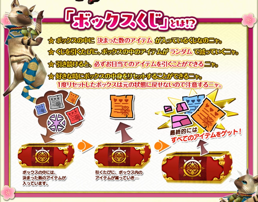 f:id:pudding_MHF:20190322141847j:plain