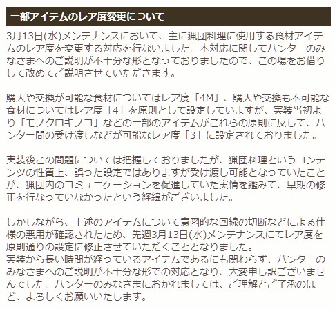 f:id:pudding_MHF:20190326084116j:plain