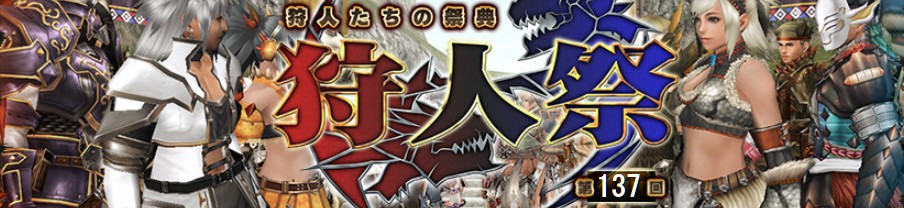 f:id:pudding_MHF:20190403141123j:plain:w500
