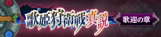 f:id:pudding_MHF:20190403141129j:plain:w500