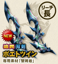 f:id:pudding_MHF:20190530131729j:plain:w80