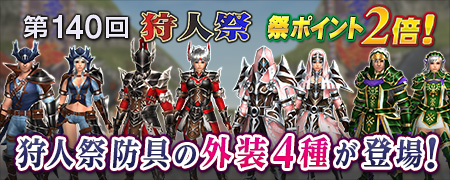 f:id:pudding_MHF:20190619141736j:plain
